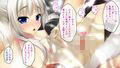 巨乳白狐様のーみつ新婚性活 〜エッチで淫らな溺愛神事〜
