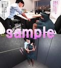 実録 社内不倫カップル激しい痴態