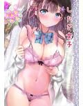 したぎ女子web完全版