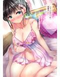 したぎ女子web完全版