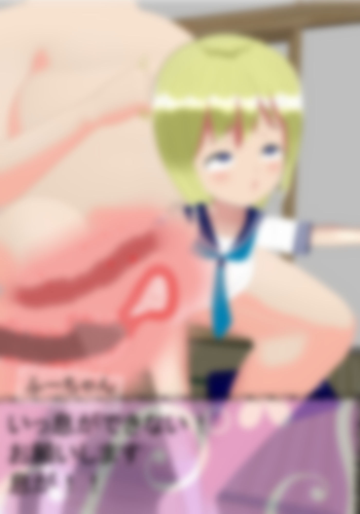 獣たちのあな デブと触手の大運動会画像no.2