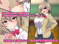 TS学園性活〜女体化した俺がエロくて淫らな学園性活を送る話〜
