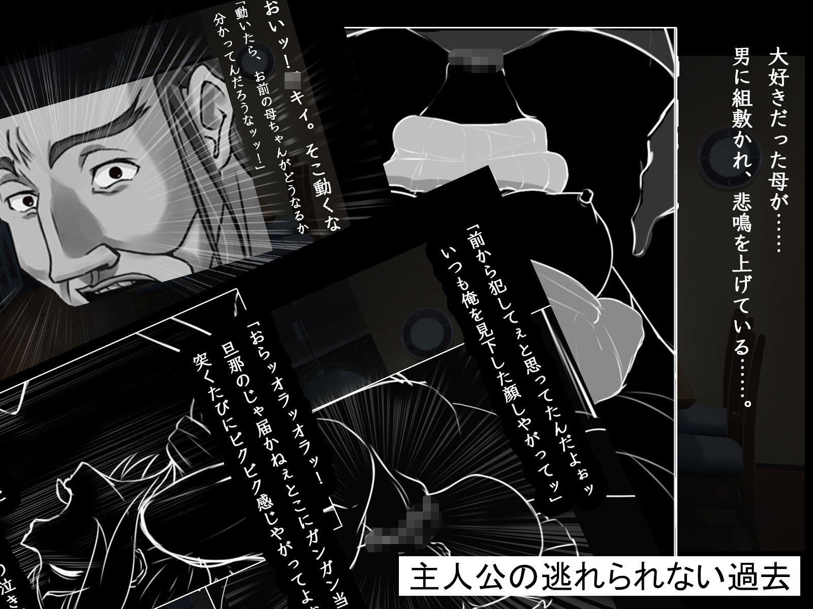 パラダイムシフト 〜価値変換〜≪序章≫_3