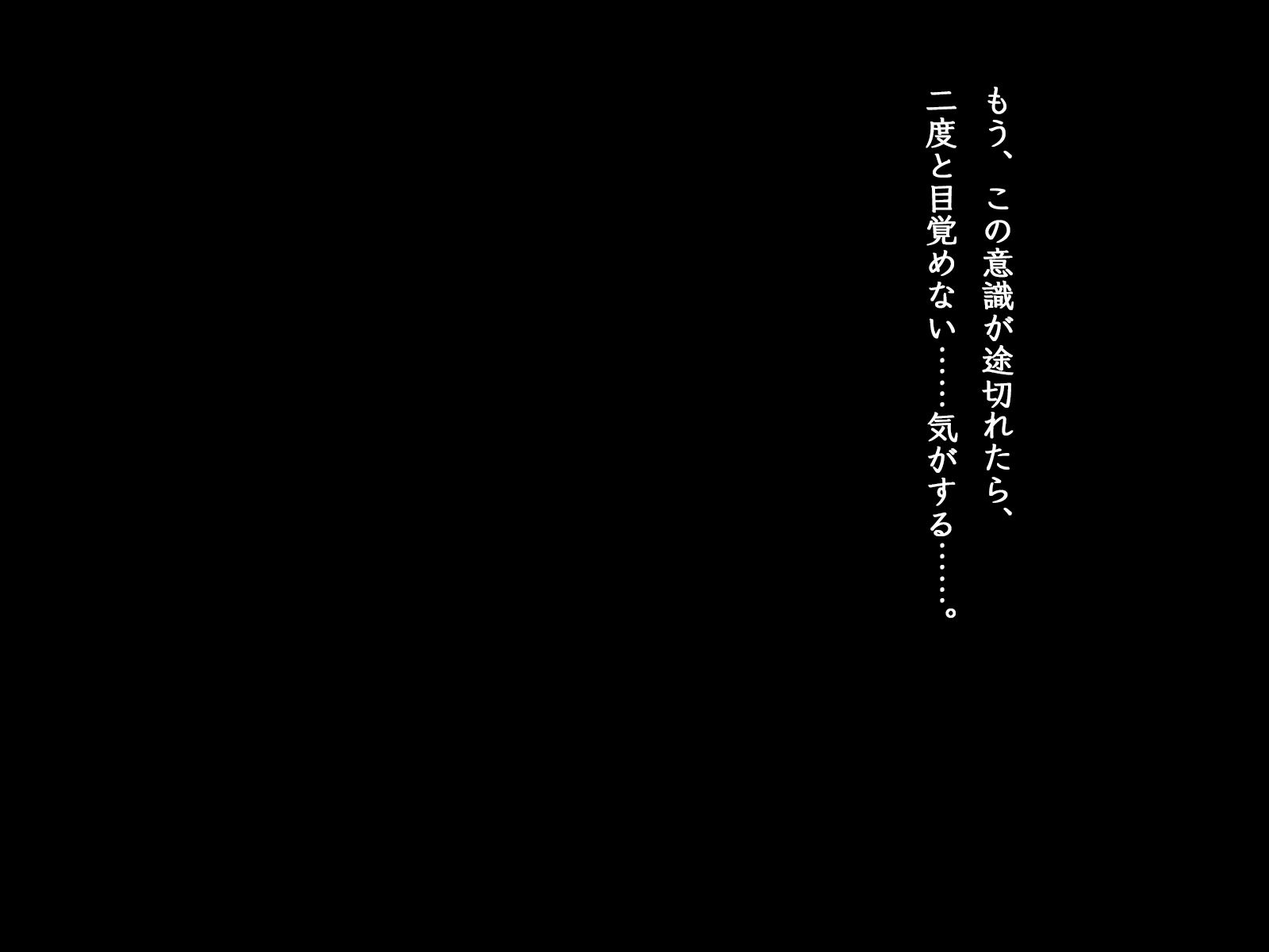 パラダイムシフト 〜価値変換〜≪序章≫_6