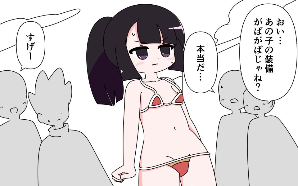 装備がゆるゆるでいろいろまる見え画像no.2