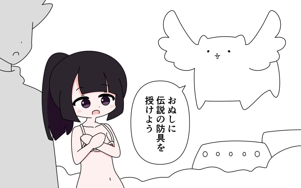 装備がゆるゆるでいろいろまる見え画像no.4