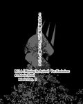 【アークナイツ】マリア M.I.A.［Missing In Action］ Ver.Kazimierz ＃1.Maria Nearl