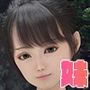 妹セレクション～りおちゃん
