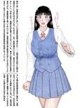ななせ先輩の裏事情