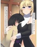 悪堕ちしたシスターに逆レ●プされて性奴●にされちゃうお話2