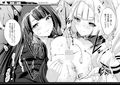 パイズールレーンMIXpack
