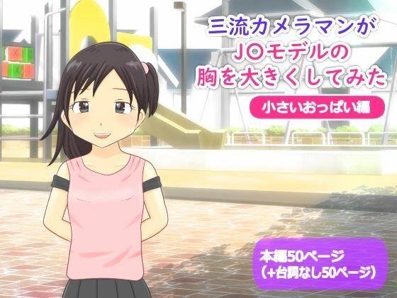 �?��?�?��?ち1�??�?流�?��?��?��??�?��?J�??�?��??�?�の�?��??大きく�?てみ�?�?小�?�?�?っぱ�?編�?