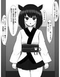感情値ゼロのきりたんがやってきた！