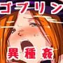 ソーサラーさんのエロエロ実験日記