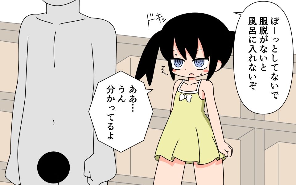 男湯に入る女の子_3