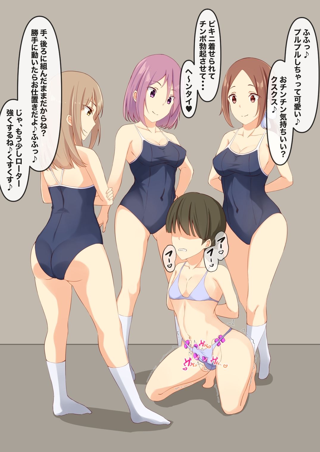 女の子×女の子×女の子×男の子IV 画像1