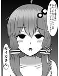 ふたなりプラグインのゆかりさんと、ヤンデレ気質な葵ちゃん