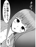 ふたなりプラグインのゆかりさんと、ヤンデレ気質な葵ちゃん