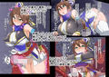対〇忍シズクふたなり恥辱絵巻弐
