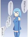 騙されやすい新人魔法少女と過剰変身 画像1