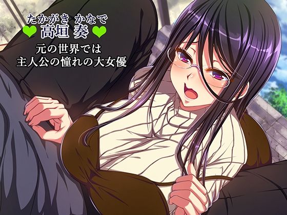 雑用エリクサーのエロ漫画美醜逆転ッッッ妊娠・孕ませdmm18fanzaの画像