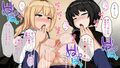妊姉妹 〜愛情ホルモンでしあわせボテ腹生活！？〜 CGノベル版 前編