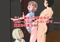 大嫌いな教師にメスイキさせられながら大好きな彼女と初体験した童貞男の娘