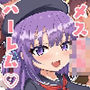 爆乳ロリビッチとハーレム生活