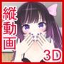 地雷系彼女とハメ撮り
