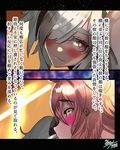 【明日方舟 コミッション】あたしだけのヒーロー エフイーター×バイソン