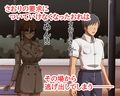 大人しめのあの子に告白したらとんでもない変態女だった！