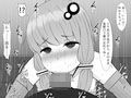 ゆかりさん（悲）が仕方なく風俗で働く話