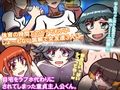 いつもの光景 番外編 やや濃いめ