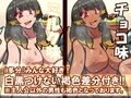 いつもの光景 番外編 やや濃いめ
