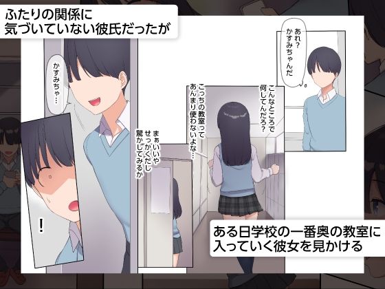 飛鳥しのざきのエロマンガ友達の地味巨乳な彼女さんが俺のチ●ポと相性が良すぎたので妊娠するまで寝取り続けた話旧作dmm18fanzaの画像