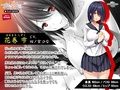 乙女の狂恋〜悶え堕ちゆく純情〜 PLAY MOVIE