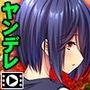 乙女の狂恋〜悶え堕ちゆく純情〜 PLAY MOVIE
