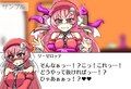 イかずに耐えれば5000ダイヤ！？ 絶対にイッてはいけない魔剣少女24時 前編 画像9