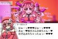 イかずに耐えれば5000ダイヤ！？ 絶対にイッてはいけない魔剣少女24時 前編 画像10