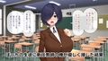 地味巨乳のぼっち生徒に優しくした結果