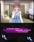 小悪魔浮気系幼妻にセックスレス解消を目論んだところ 浮気男との関係を明かされて敗北マゾ勃起が止まらない…