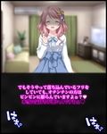 小悪魔浮気系幼妻にセックスレス解消を目論んだところ 浮気男との関係を明かされて敗北マゾ勃起が止まらない…