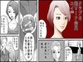 ＜漫画と朗読セット＞高級SMクラブG 監禁凌●地獄