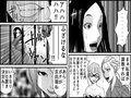 ＜漫画と朗読セット＞高級SMクラブG 監禁凌●地獄
