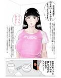 ななせ先輩を眠らせて