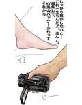 ななせ先輩を眠らせて