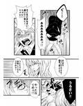 ＜漫画と朗読セット＞騙された浣腸羞恥撮影会2 画像2