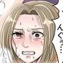 ＜漫画と朗読セット＞グラビアアイドル羞恥のSM地獄
