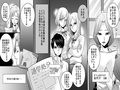 ＜漫画と朗読セット＞学園の悪魔 熟女制裁リンチ