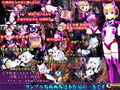 淫魔ハンターC-Cat（サイバーキャット）レズ恥辱責め 淫魔王オナホ陵○・完全破壊